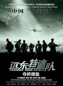 亚洲区 欧美区